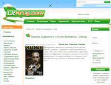 Tablet Screenshot of litkrug.com